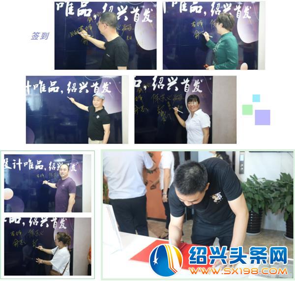 绍兴首发-3