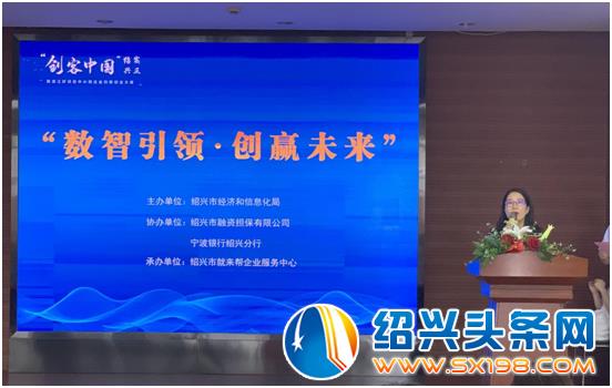 数智引领-1