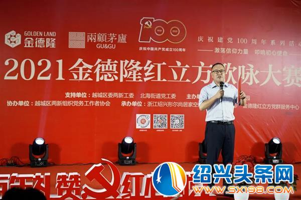 金德隆红立方歌咏大赛收官-4