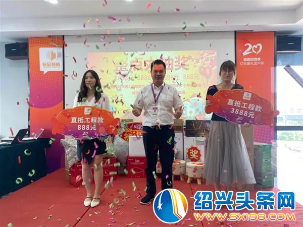 周年庆典现场人气爆棚-18