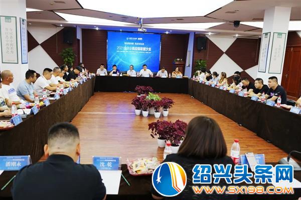 国家级创业创新示范基地行列-2 国家级创业创新示范基地行列-2