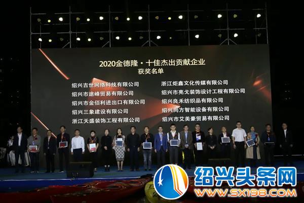 祝贺浙江炬鑫文化完成首轮融资-2