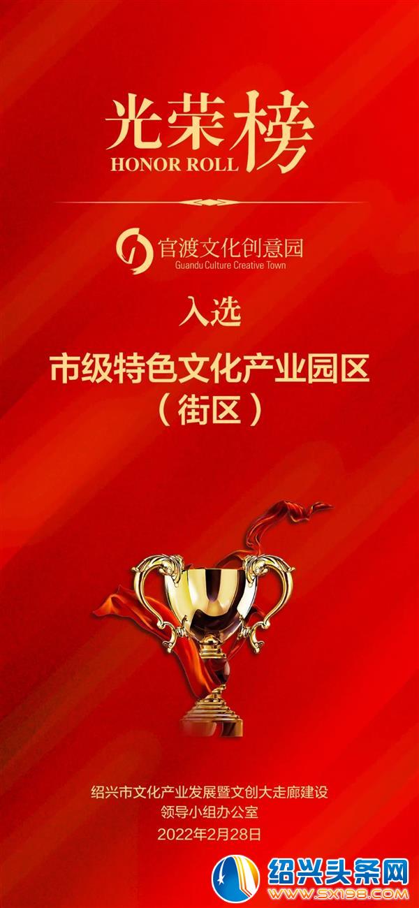 官渡文化创意园入选市级特色文化产业园区