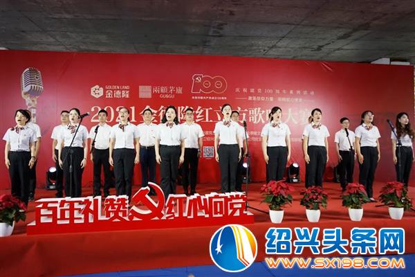 红立方歌咏会期待您的亮相-3