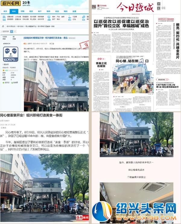 出自园区这位设计大师之手 出自园区这位设计大师之手