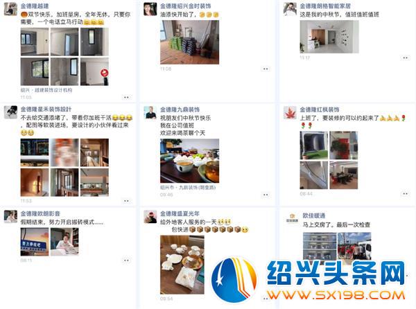 园区企业忙-3