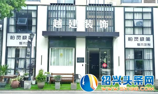 晚上九点还带着客户跑工地 晚上九点还带着客户跑工地