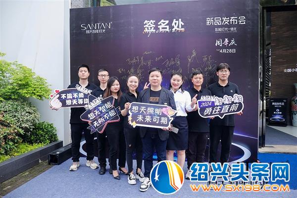想天智能灯光绍兴体验馆一周年庆典-21