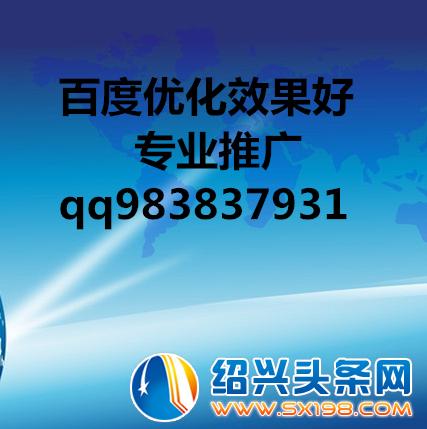 8965964_140701399000_2_副本