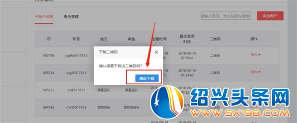 微信图片_20181211110238