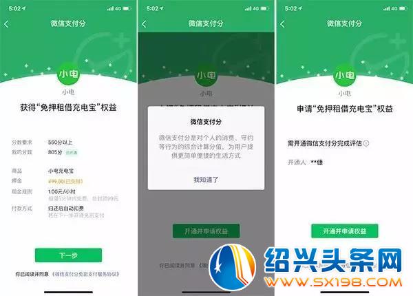 微信图片_20190114164655