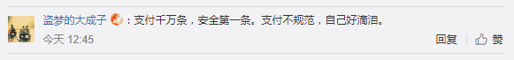 网友3