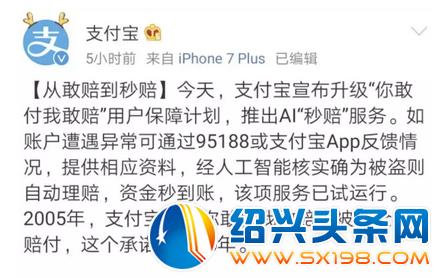 微信截图_20190530150351