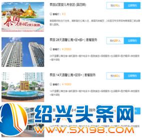 微信图片_20180829160750