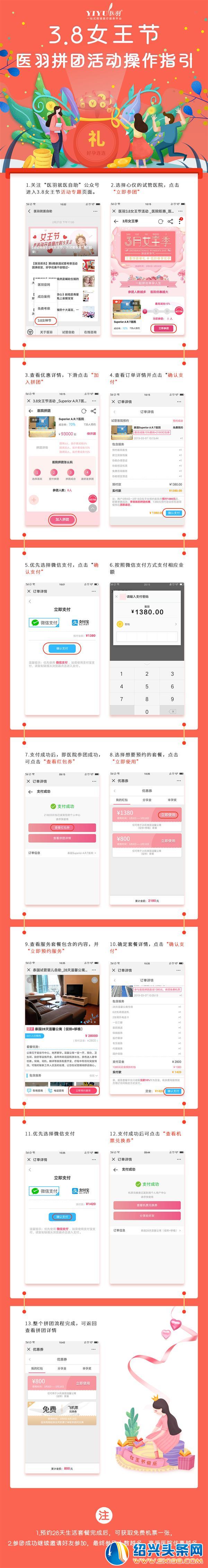 微信图片_20190307181627