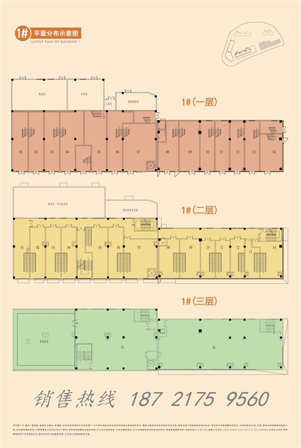 微信图片_20220226103112_副本