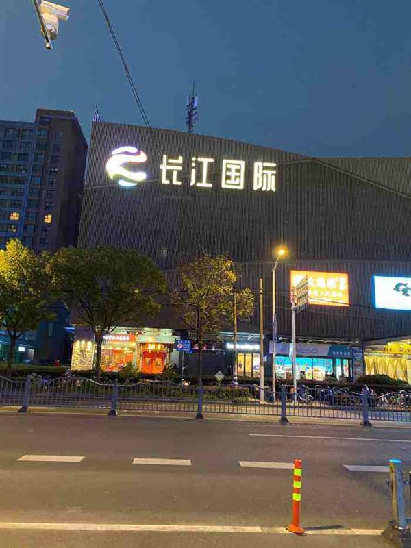 微信图片_20230224150031