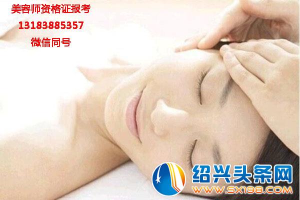 美容师-(2)