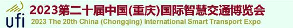 智慧交通003 智慧交通003