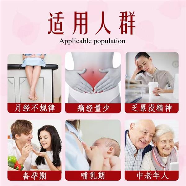 阿胶糕008 阿胶糕008