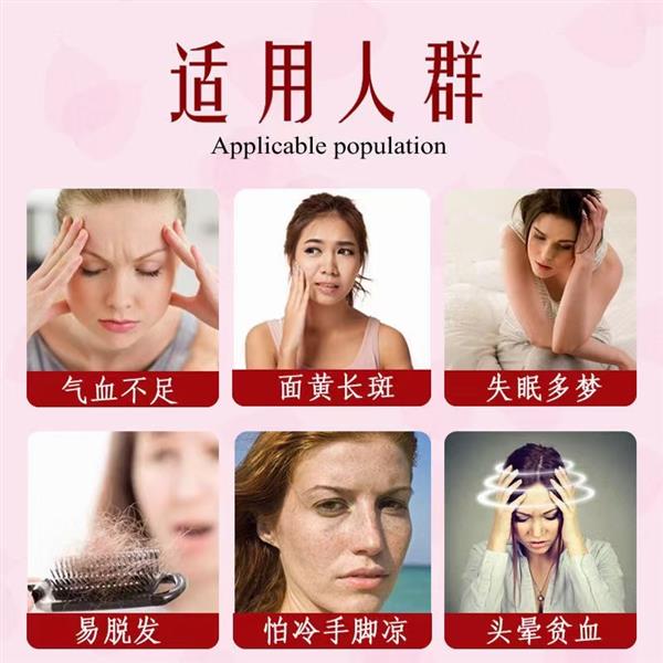阿胶糕007