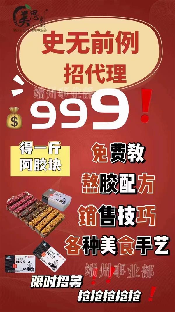 国潮月禧膏2115