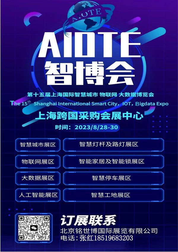 微信图片_20230626172909