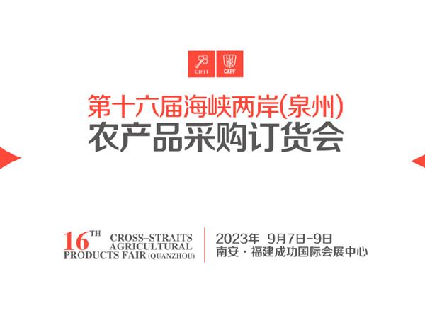 农订会封面 农订会封面
