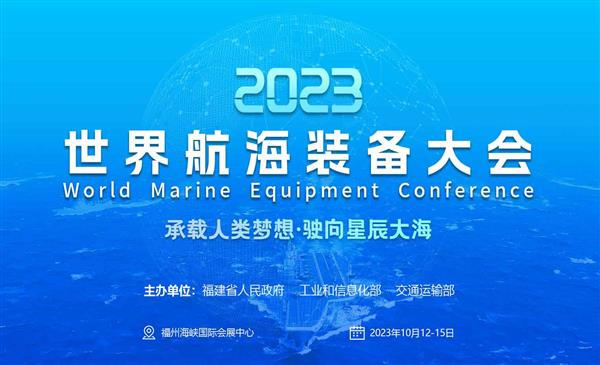 航海推文封面70k