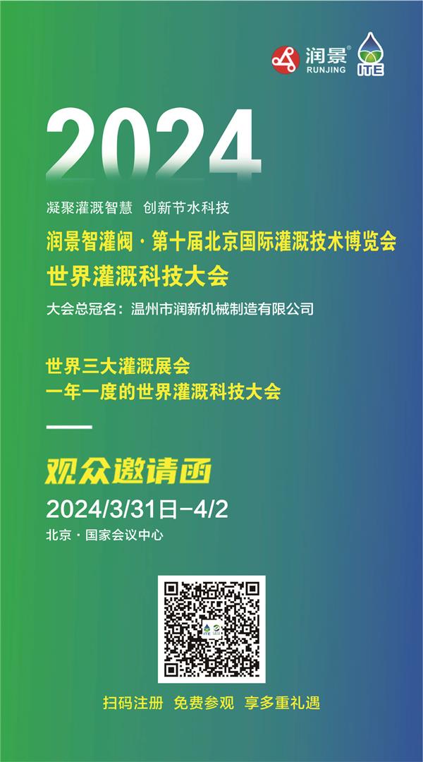 微信图片_20240202174010
