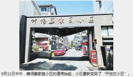 360截图20210917090718301