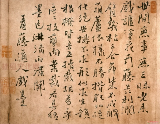 QQ截图20211130085626