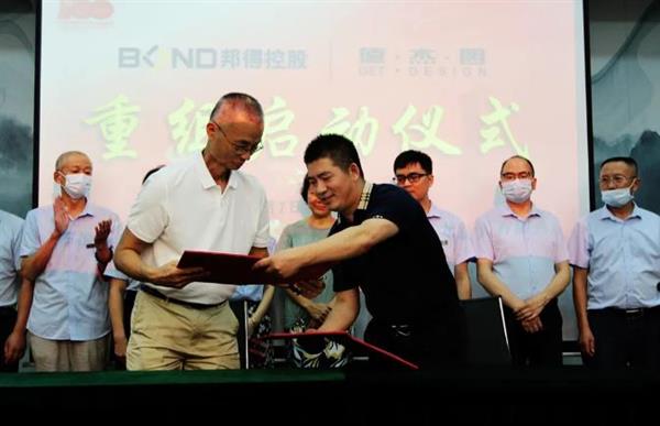 360截图20210813085112196