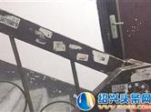 头条直击——嵊州小区住宅楼又现“牛皮癣” 死灰复燃！