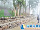 新昌东丁村：观景养心提人气
