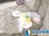 嵊州西前街被各种不雅侵蚀～晾衣服、丢垃圾、随意停放……