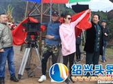 王挺、刘一含主演的电视剧《铁家伙》正在横店影视城拍摄