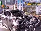 诸暨高速发生严重车祸！一死两伤！车主爆出惊人秘密？！