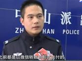 嫌赚钱慢 外卖小哥倒卖冰毒赚差价