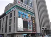 沃尔玛这是怎么了？绍兴一年连关3家店，