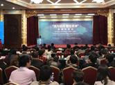 绍兴人才专列驶进北京 7300个高薪优岗寻“主人”
