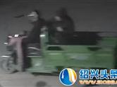 嵊州交警协查通报