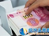 去年绍兴城镇居民人均消费3万 全省第三！