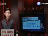 杭州市最新癌谱数据公布 40岁是道分水岭
