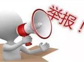 变相拒绝公积金贷款 刚需购房者权益如何保障？