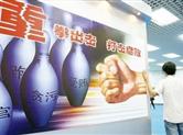 中纪委“打虎”通报缘何出现重大变化