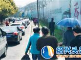 清明时节春花烂漫 绍兴各景区景点游人如织