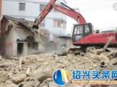 嵊州全市将拆违200万平方米 到6月底完成拆违