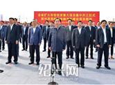 我市68个重大项目集中开工  总投资964亿元