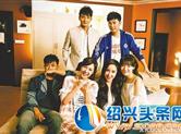 《爱情公寓》定档8月10日 原班人马十年后归来